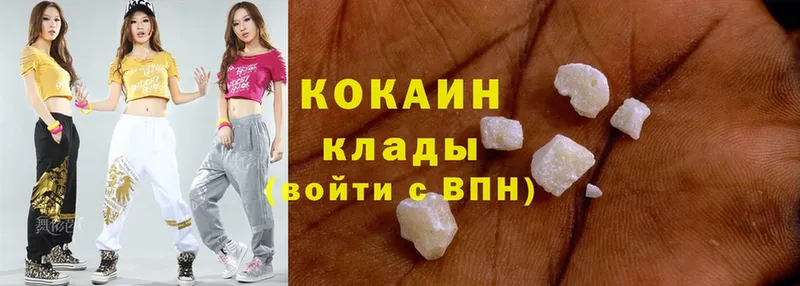 Cocaine 99%  Вятские Поляны 